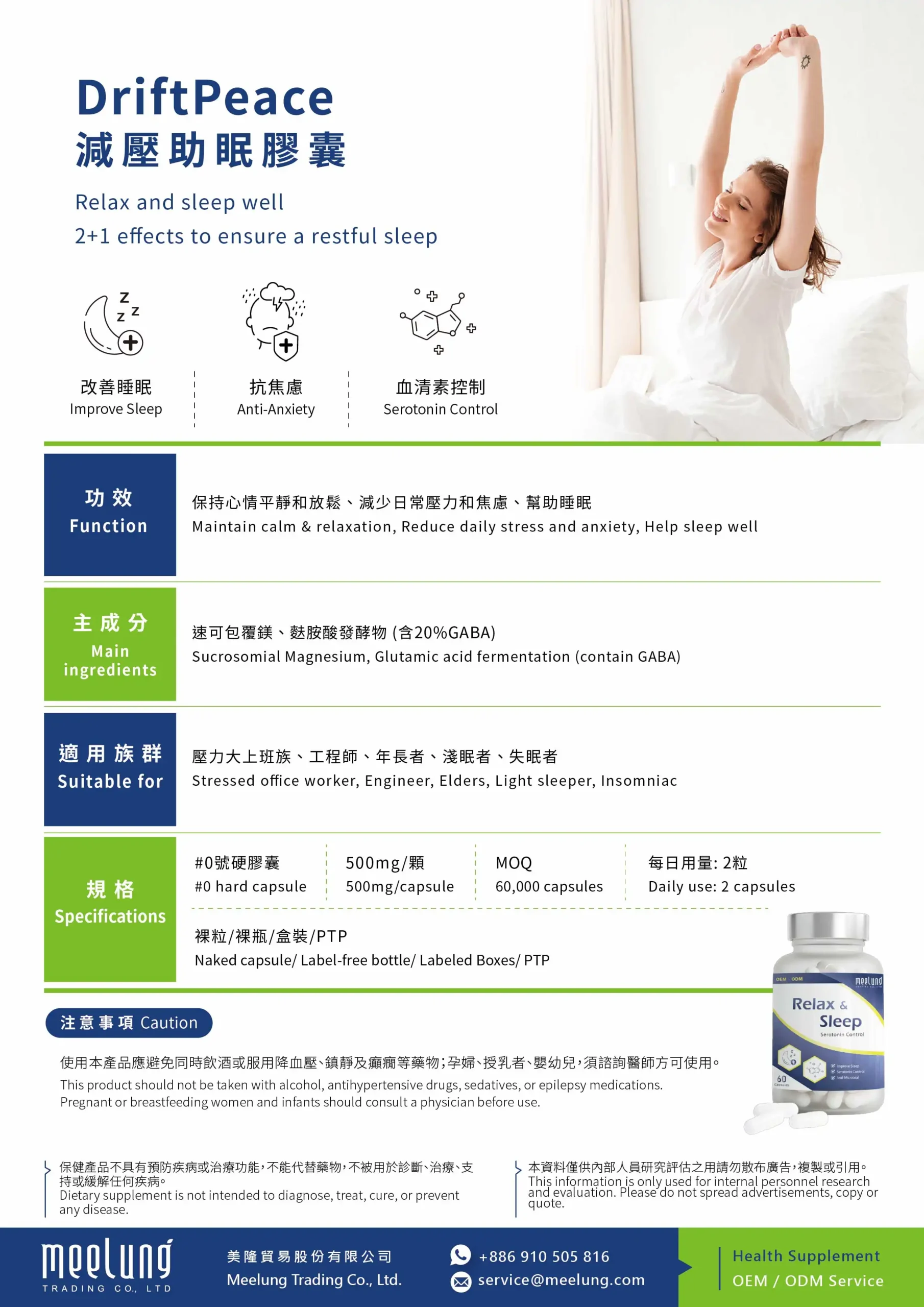 DriftPeace- Sucrosomial Magnesium Relax and Sleep well Formula